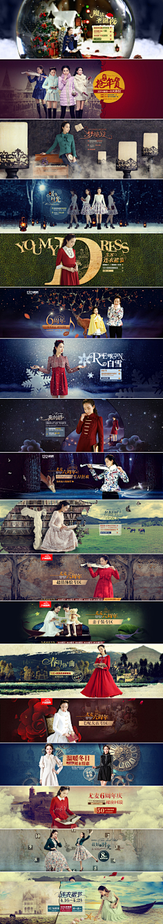 mmiao77采集到banner