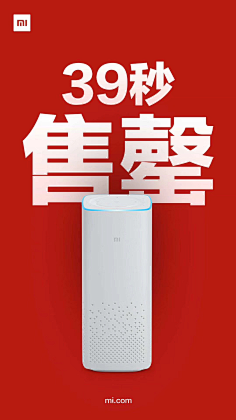 Summer✯采集到创意排版-构图