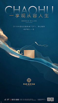 1ahsAAuN采集到G-国风