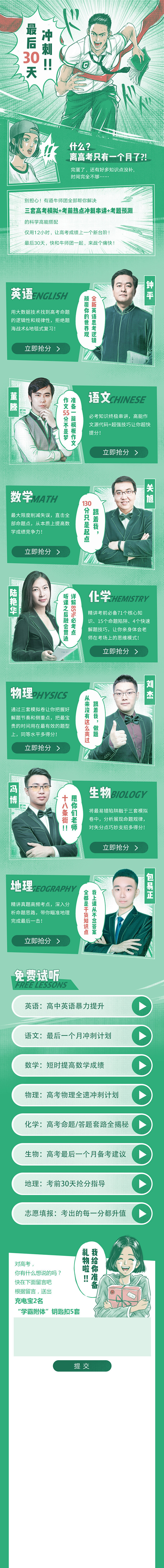 chensanyi采集到Illustration / HTML5 WAP界面