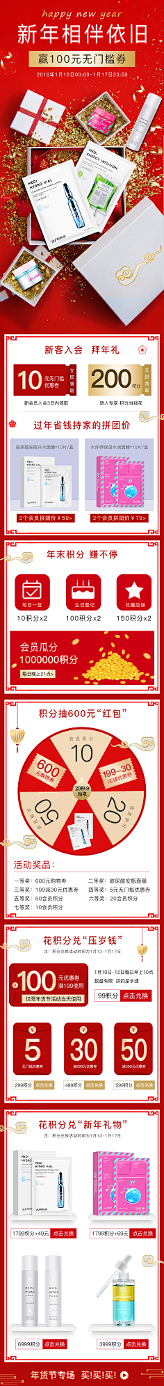 か’维♥采集到会员