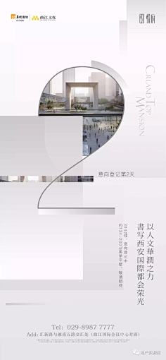 可以燎原采集到价值点微信稿02