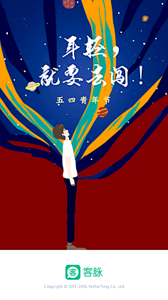 EV此木采集到海报