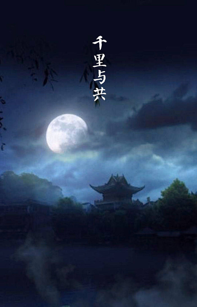 烟雨兰花采集到太阳月亮星空