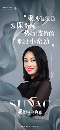 迟xin采集到人物