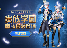 M_Cain采集到网页设计_banner游戏