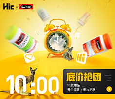 像极了刘振宇采集到海报