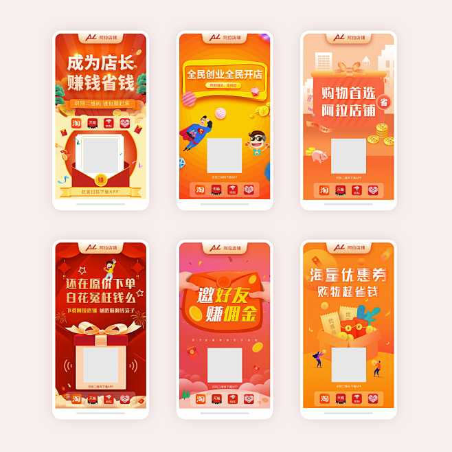关注精选设计-阳宾峰采集到个人作品