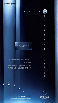 Lee_Jiaqi_Freedom采集到微信海报