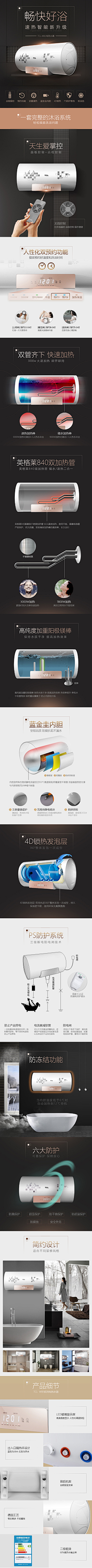卡依采集到高逼格详情