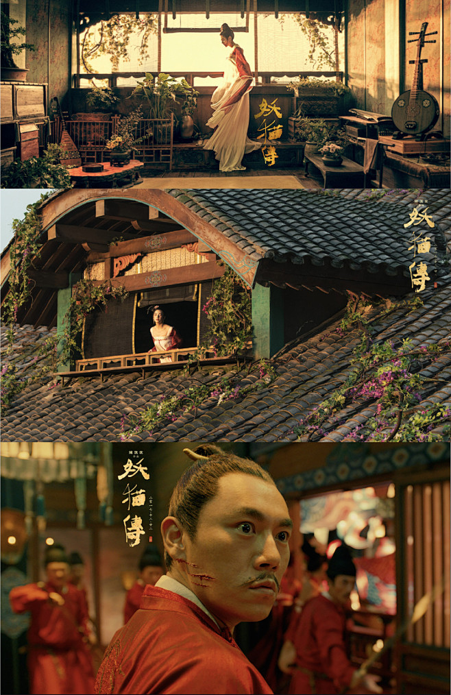 陈凯歌导演新作妖猫传剧照合辑刷新了来自挖宝女神微博