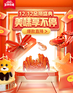 枼末采集到无线端页面