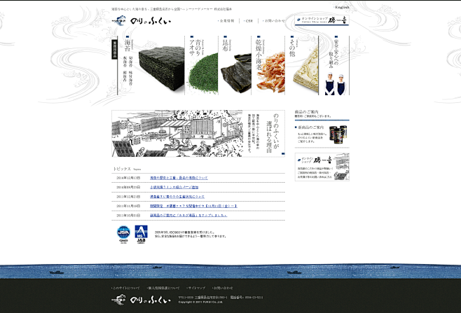 胤妆采集到【Web·日式】
