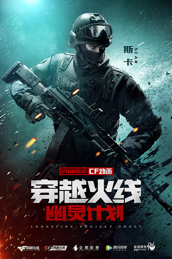 南辰_designer采集到海报设计