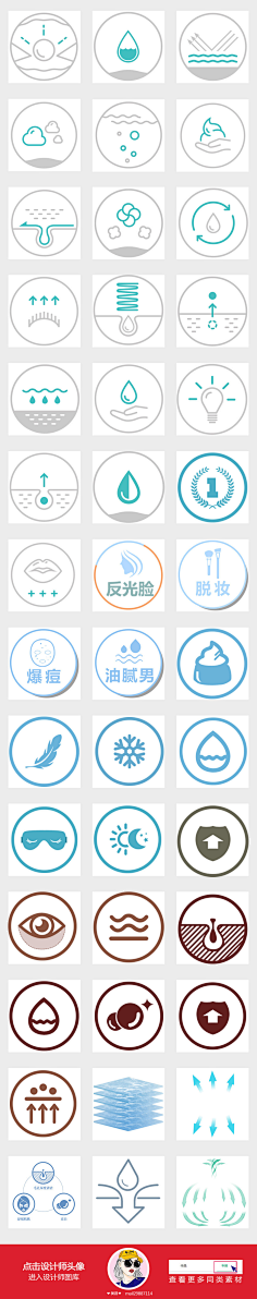 中二班采集到素材