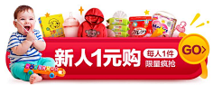 mary的小星星采集到节日logo