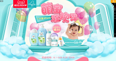 玥心908采集到专题