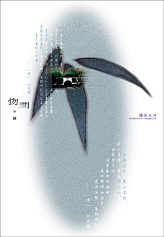 藏象你好采集到sgys