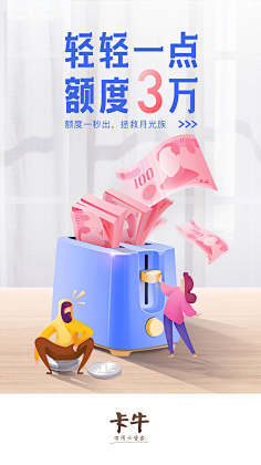 煎蛋伦采集到我的小花瓣