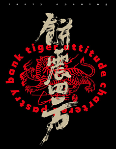 じづ双魂のん采集到中国风字体