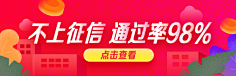 茂不溜秋采集到运营_Banner