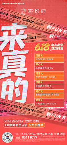 omioo采集到商业