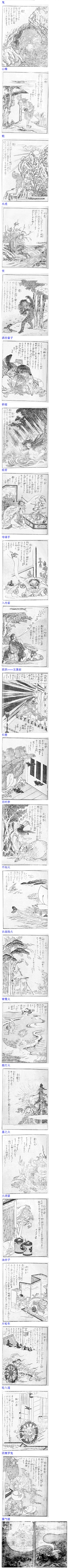琅玉采集到夜谈素材