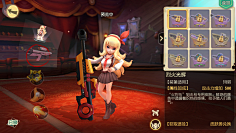 YW鱼丸采集到欧美风UI