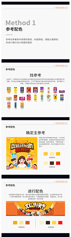 無︶名采集到Z-教程