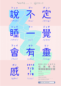 lemonli采集到design