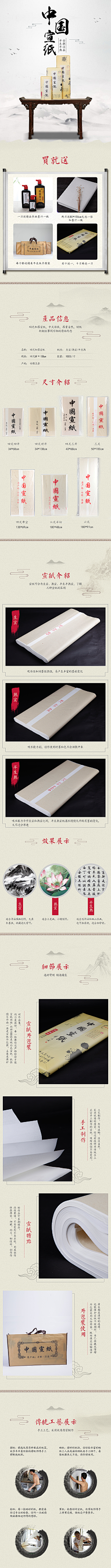 江小鱼611采集到中国风