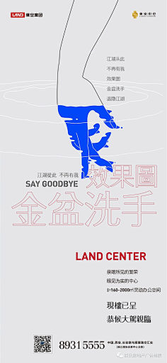 宅腐小妮采集到文案发烧