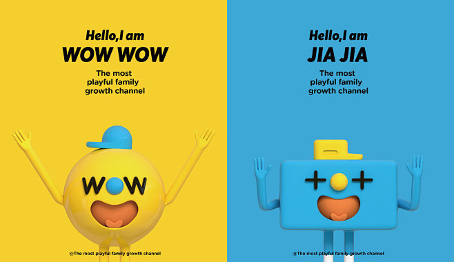 嘉佳卡通卫视 JIAJIAKT.COM | Brand Upgrade