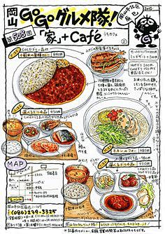 零曦諾采集到ZerO's Food