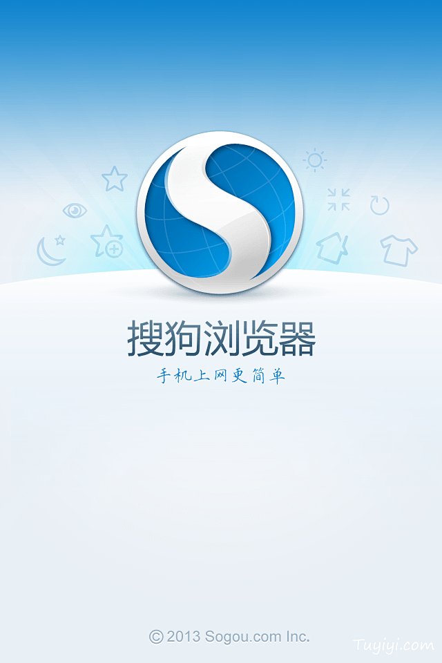 搜狗浏览器app启动页ui设计