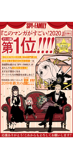 漫画 花瓣网 陪你做生活的设计师 间谍过家家的搜索结果 百度图片搜索