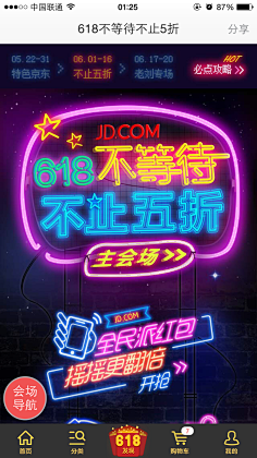 1ONEDAY采集到物料