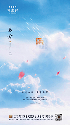 一江小鱼采集到日篇