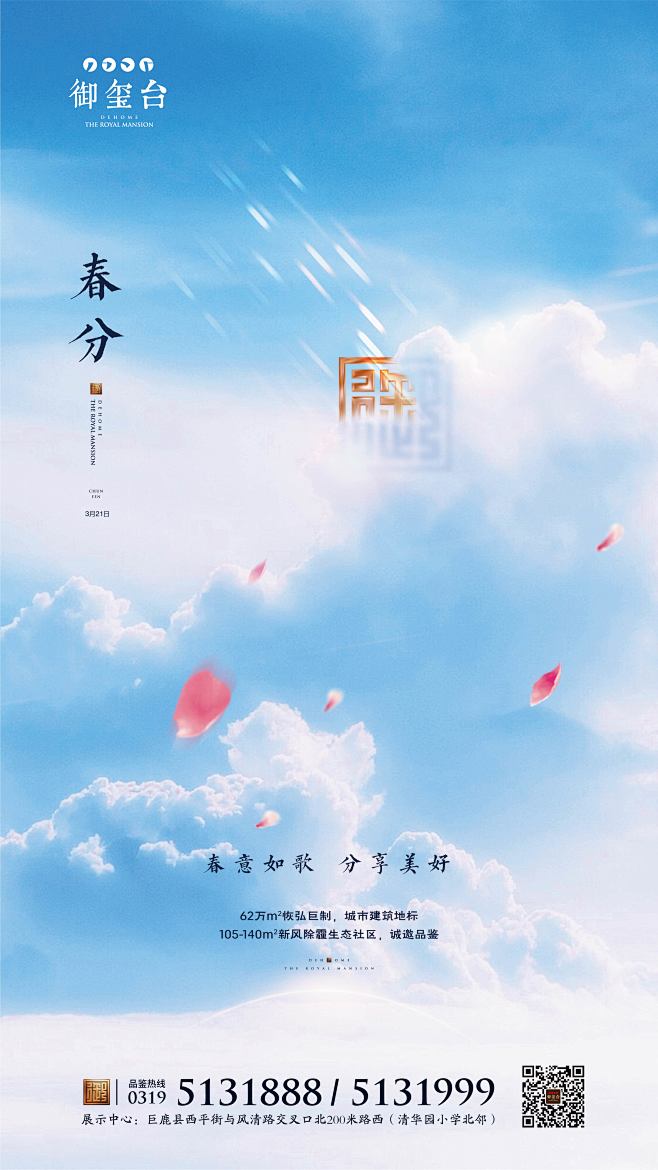 一江小鱼采集到日篇