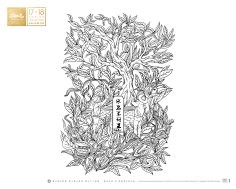 大美·无言采集到插图