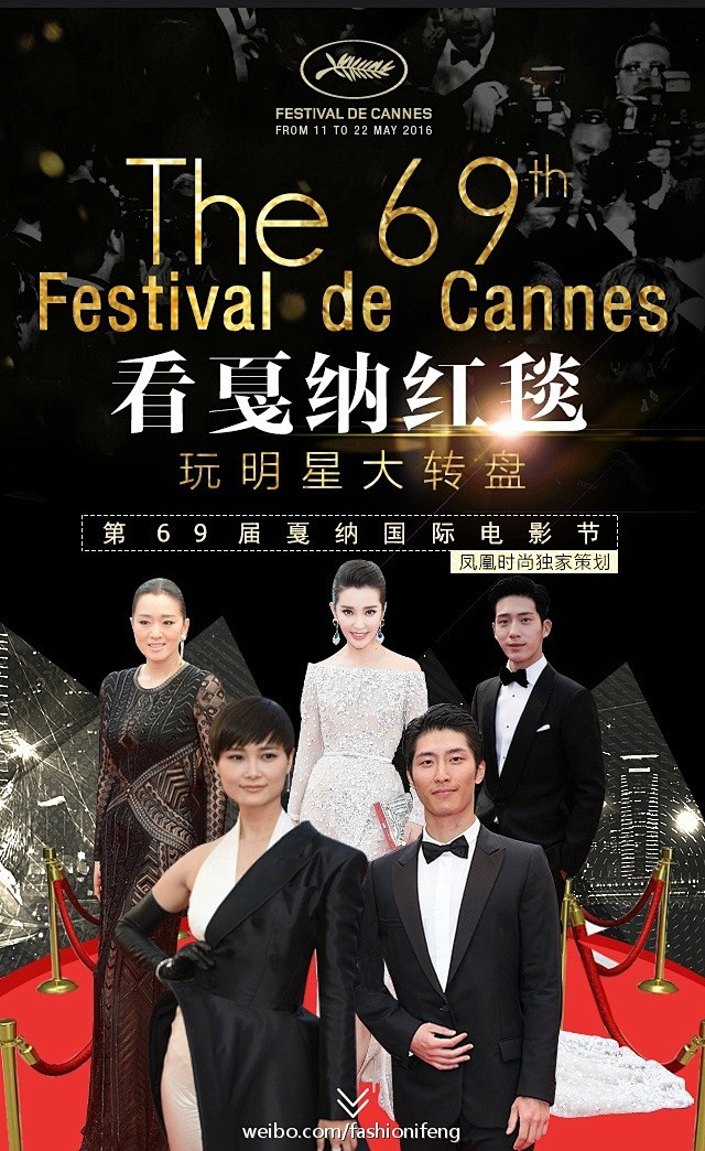 戛纳红毯海报明星人物杂志海报人物封面图片设计广告宣传图人物版式