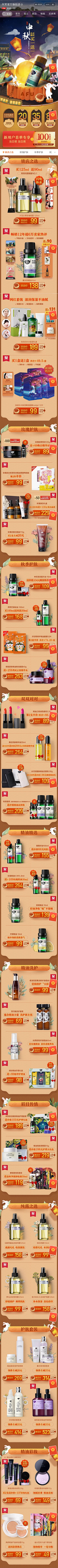 谁不想成为那个谁采集到移动端设计