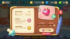 Mr_宇0_0采集到UI