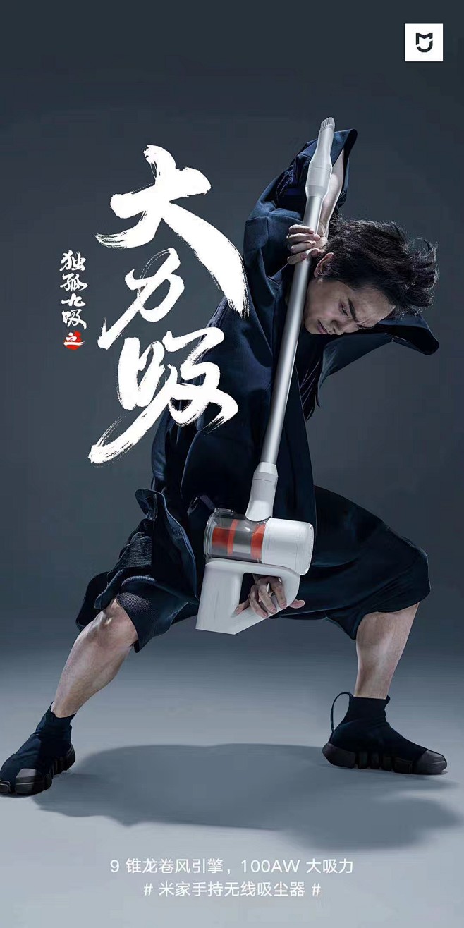 sai叔(saimme)采集到Graphic Design / 平 面