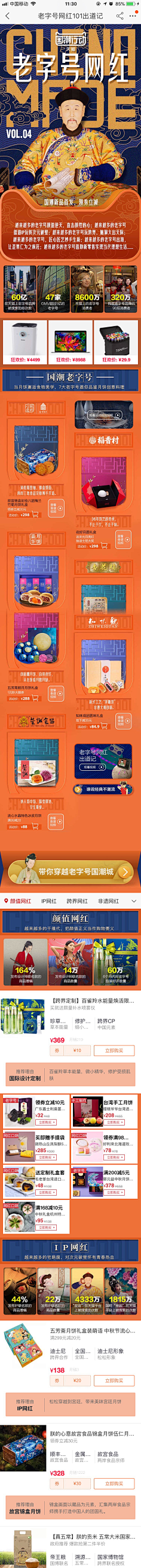 生活就像一条废狗采集到双11