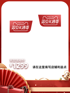 邹小虾采集到主图