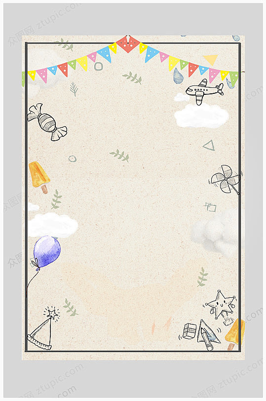 可爱卡通海报背景众图网