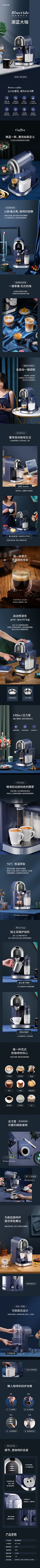 正儿八经的Q采集到详情页