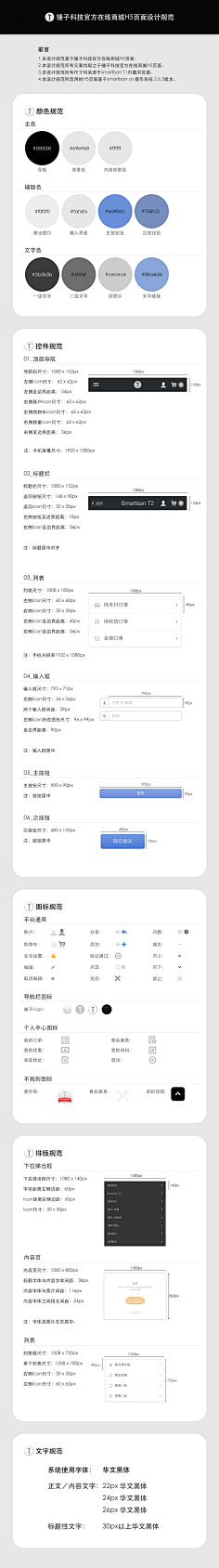dajingdai采集到14-UX