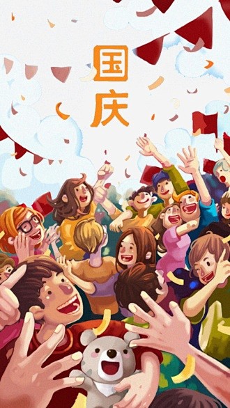 yona采集到❀海报 单页 折页